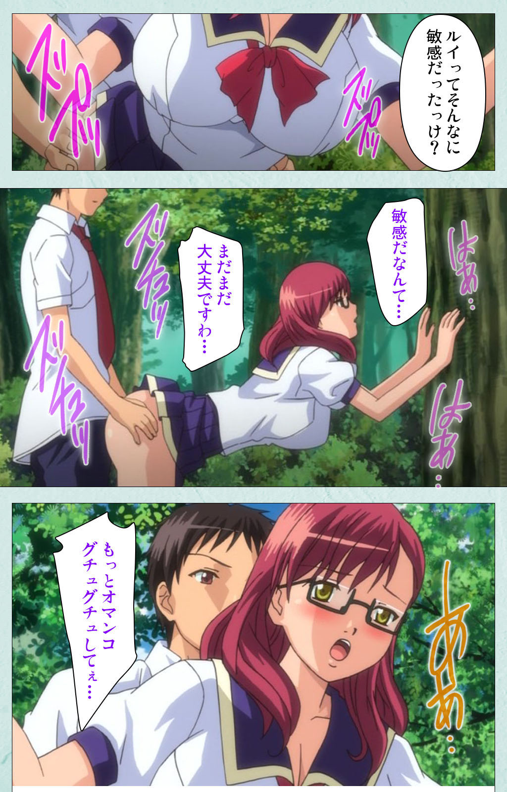 [宮崎摩耶] 【フルカラー成人版】School 完全版