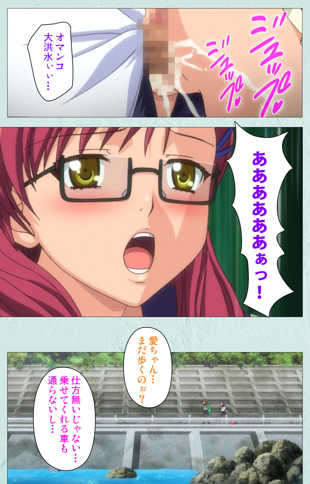 [宮崎摩耶] 【フルカラー成人版】School 完全版