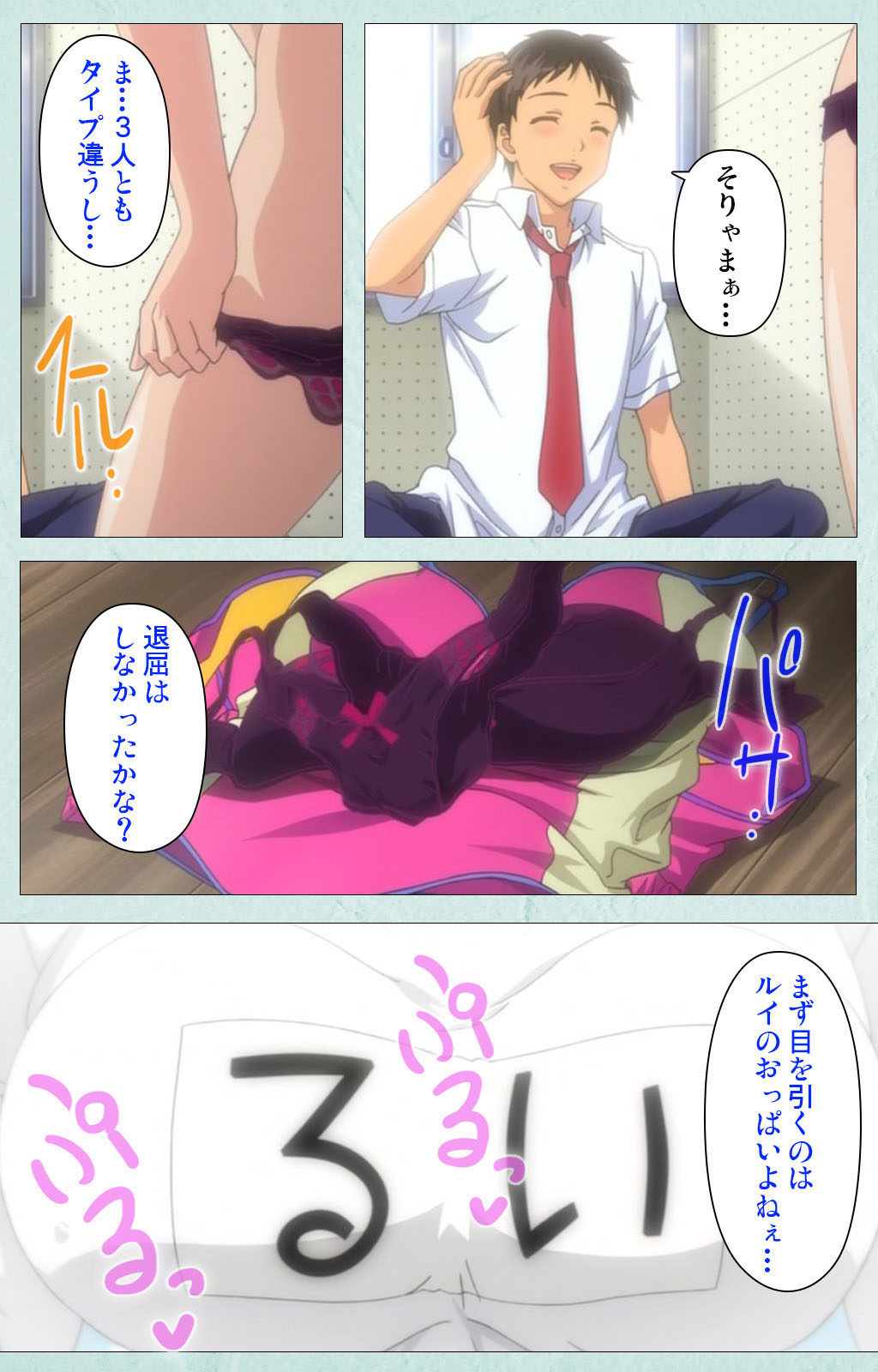 [宮崎摩耶] 【フルカラー成人版】School 完全版