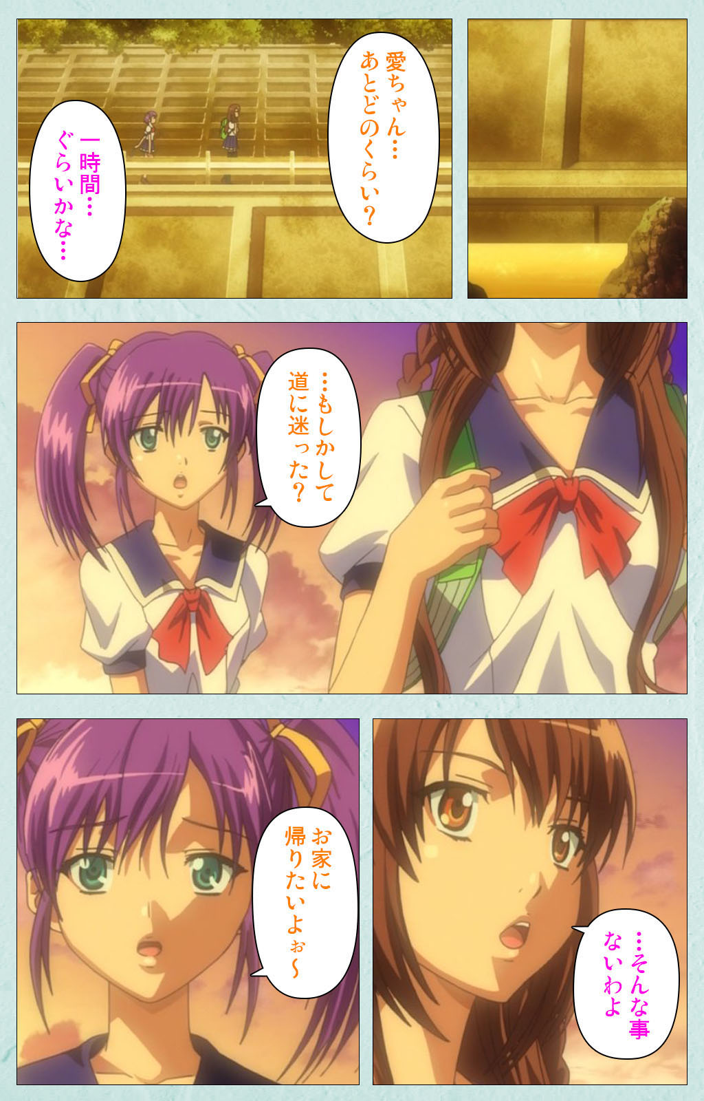 [宮崎摩耶] 【フルカラー成人版】School 完全版