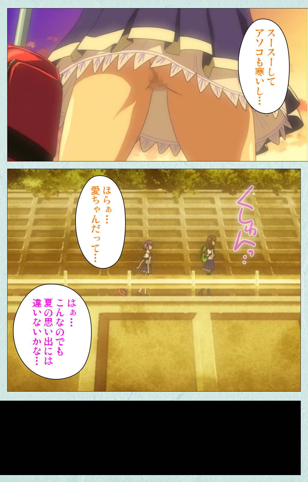 [宮崎摩耶] 【フルカラー成人版】School 完全版