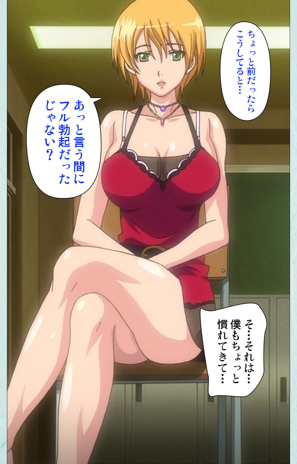 [宮崎摩耶] 【フルカラー成人版】School 完全版