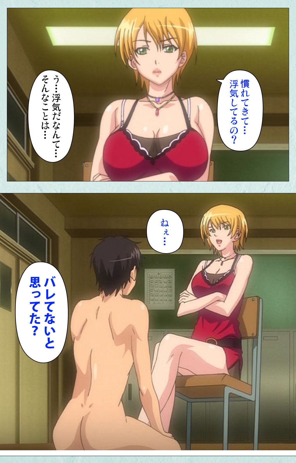 [宮崎摩耶] 【フルカラー成人版】School 完全版