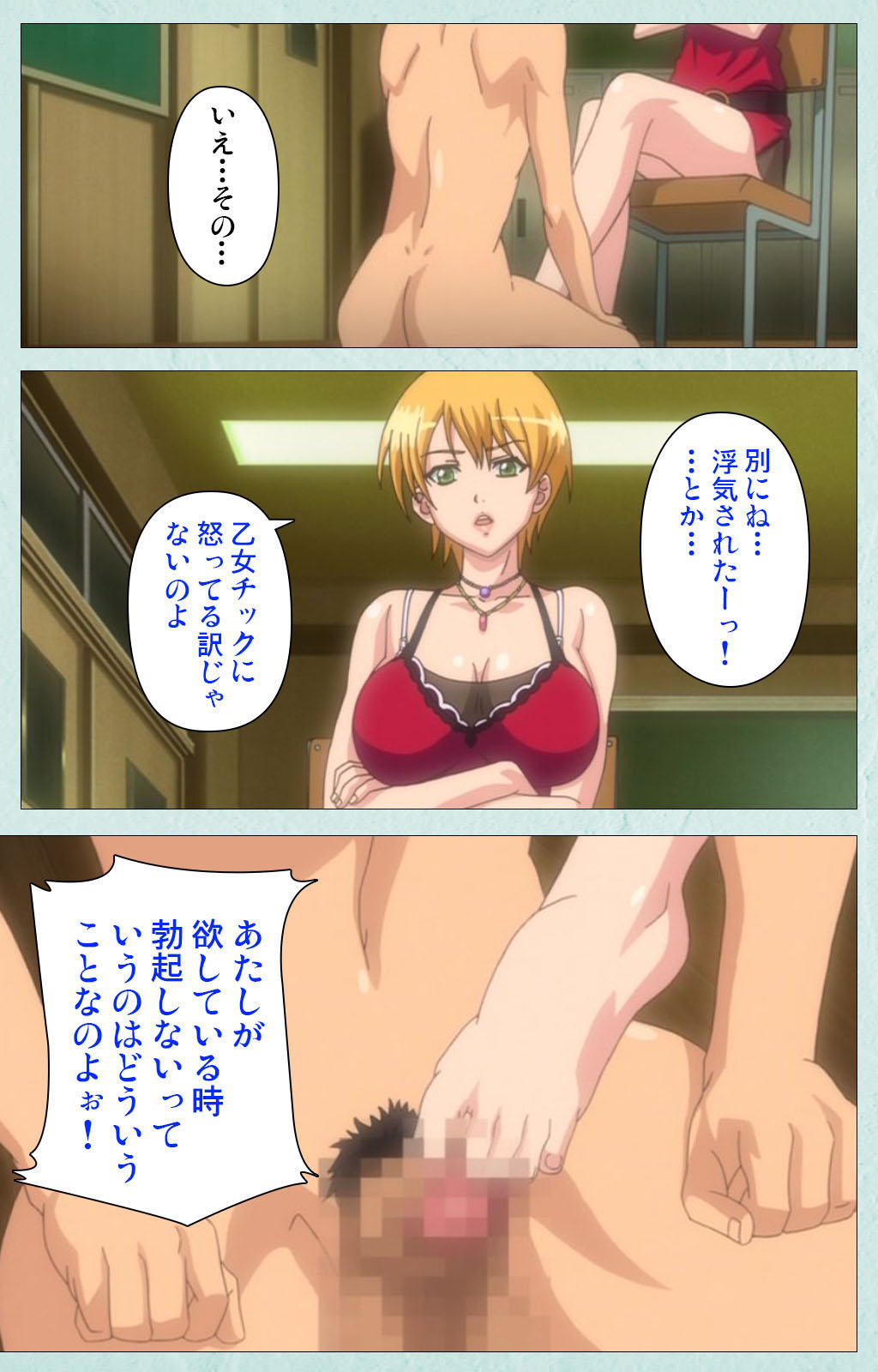 [宮崎摩耶] 【フルカラー成人版】School 完全版