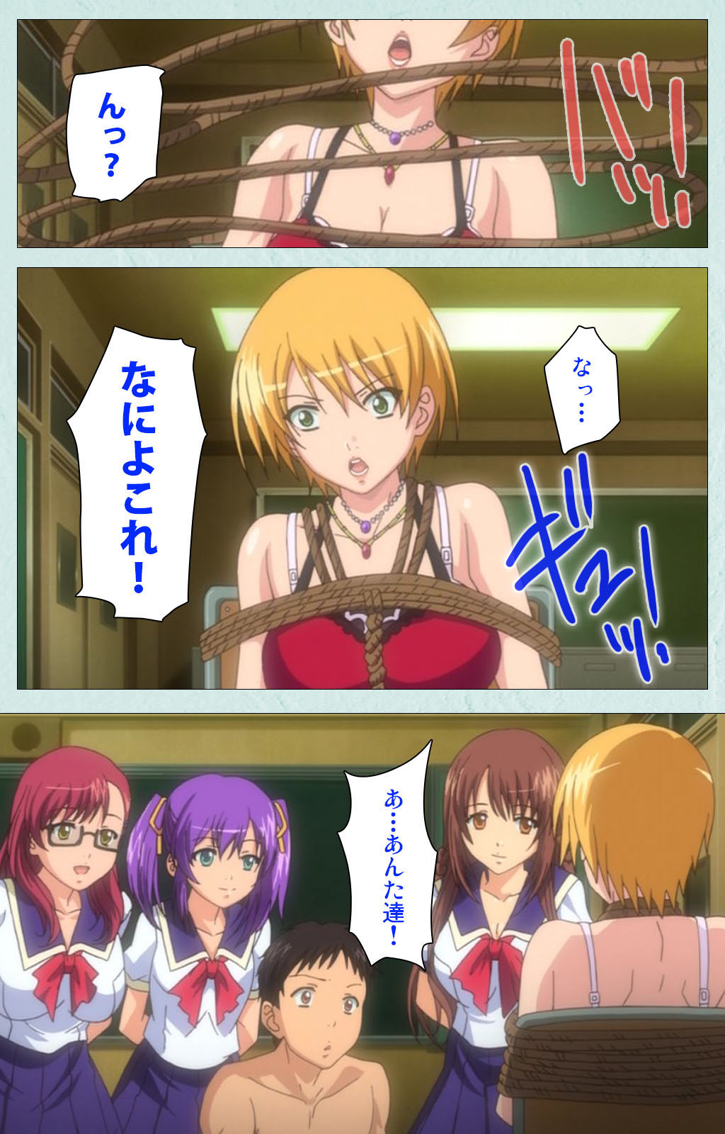 [宮崎摩耶] 【フルカラー成人版】School 完全版