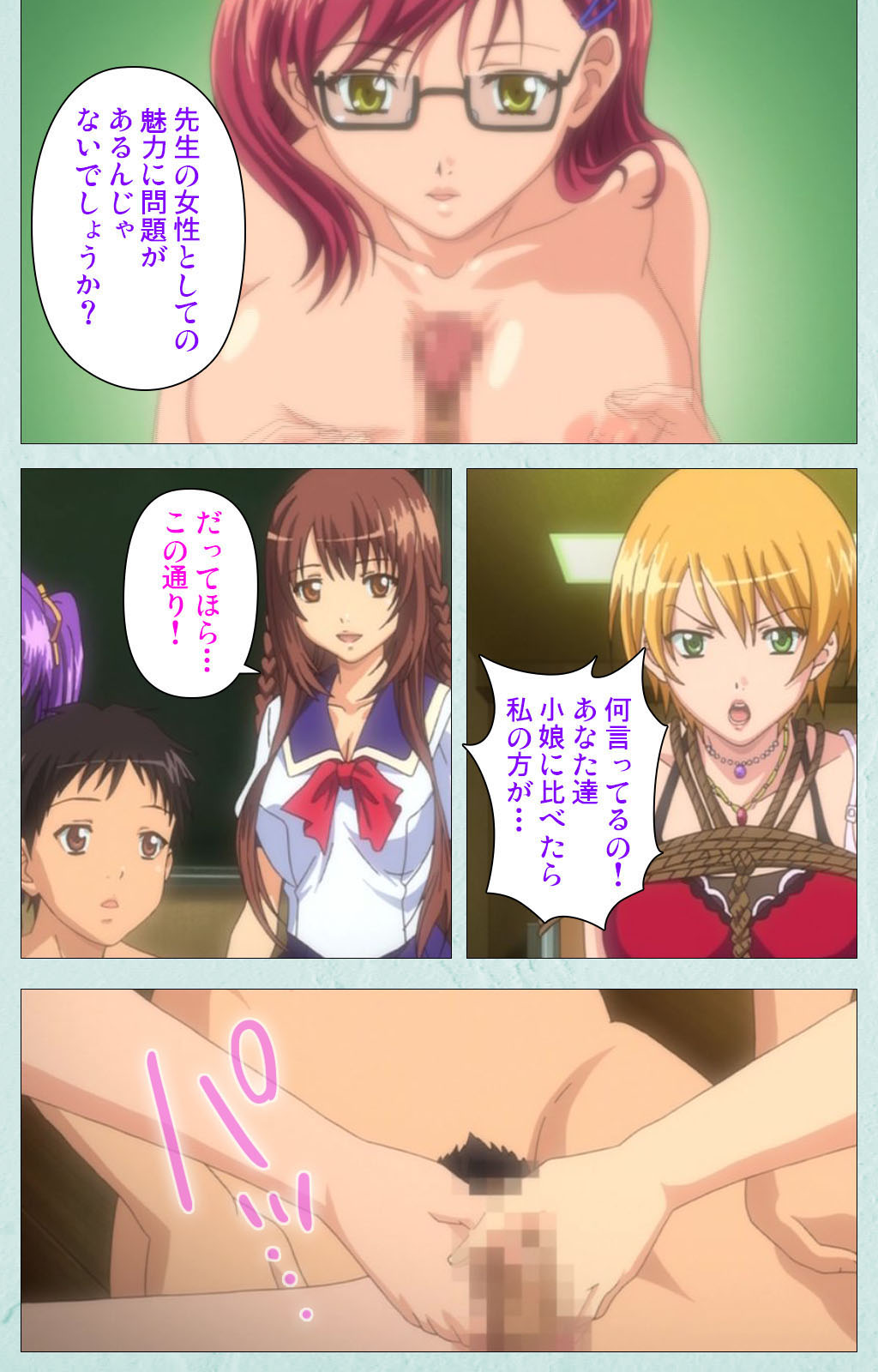 [宮崎摩耶] 【フルカラー成人版】School 完全版