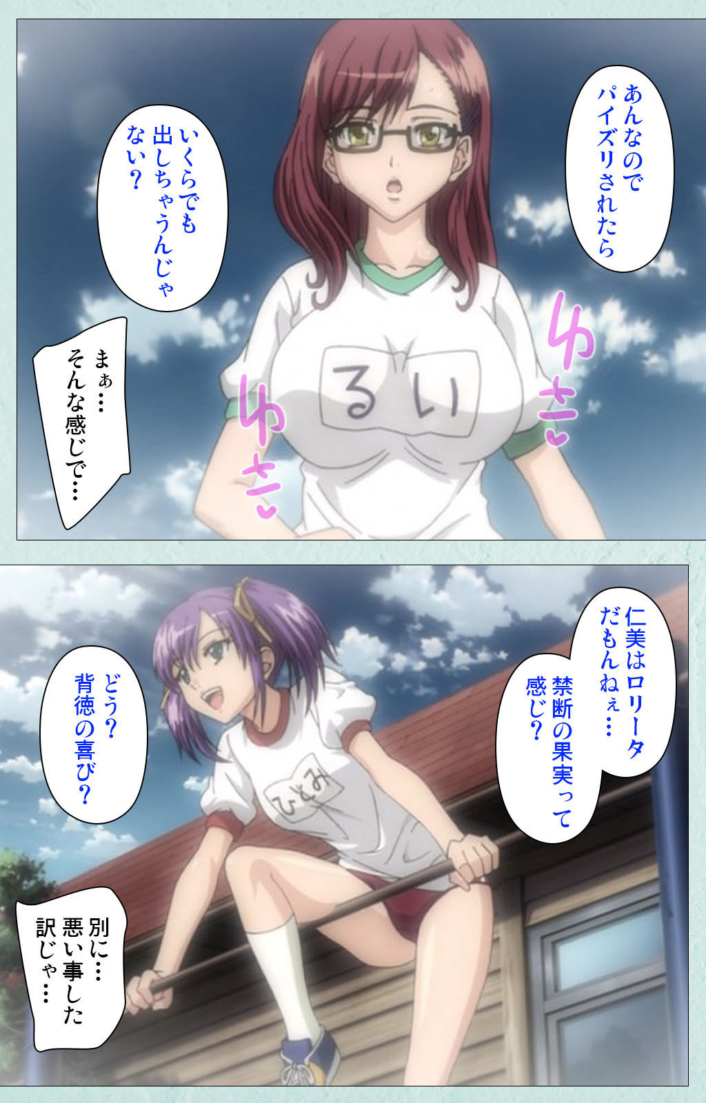 [宮崎摩耶] 【フルカラー成人版】School 完全版