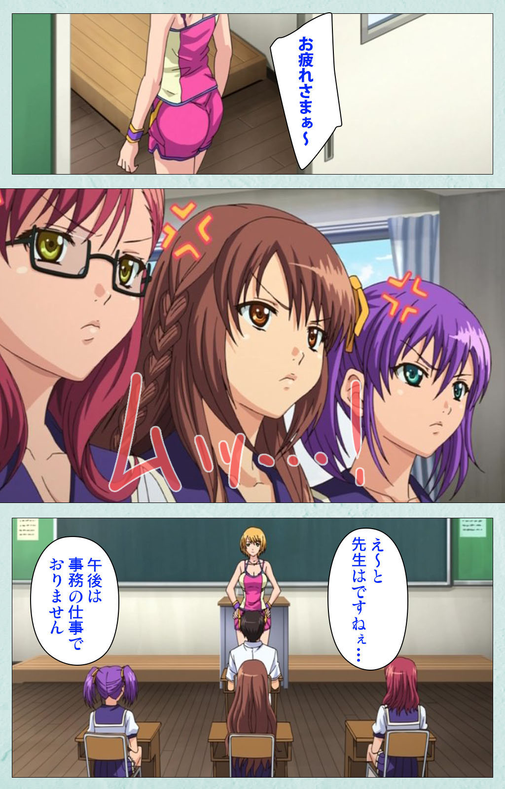 [宮崎摩耶] 【フルカラー成人版】School 完全版