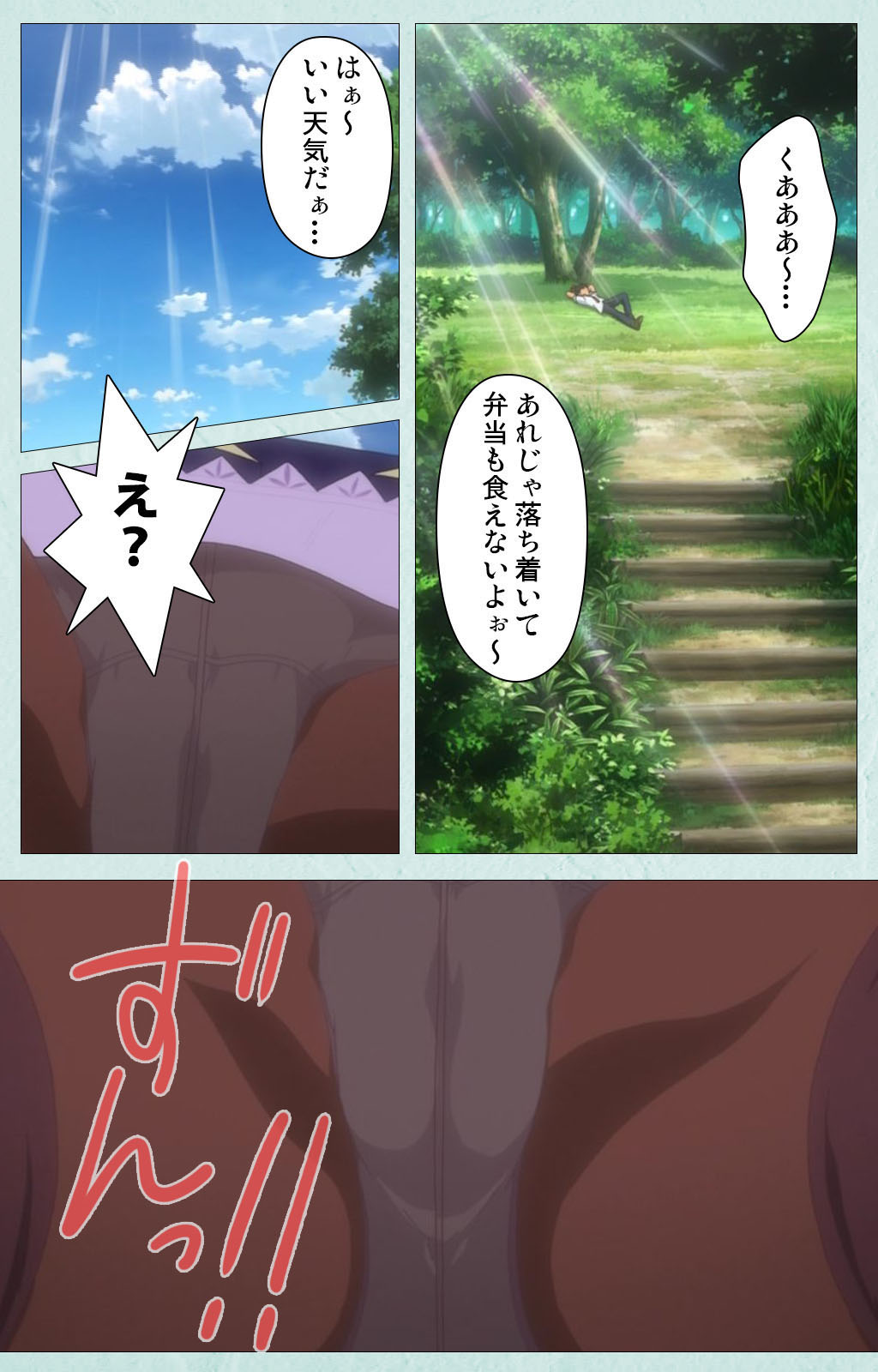 [宮崎摩耶] 【フルカラー成人版】School 完全版