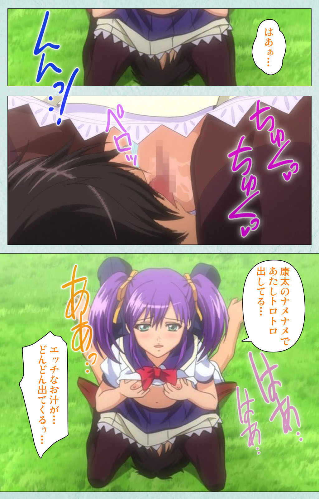 [宮崎摩耶] 【フルカラー成人版】School 完全版