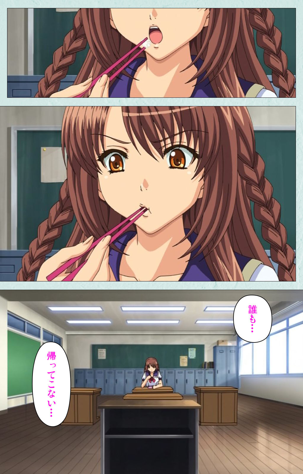 [宮崎摩耶] 【フルカラー成人版】School 完全版