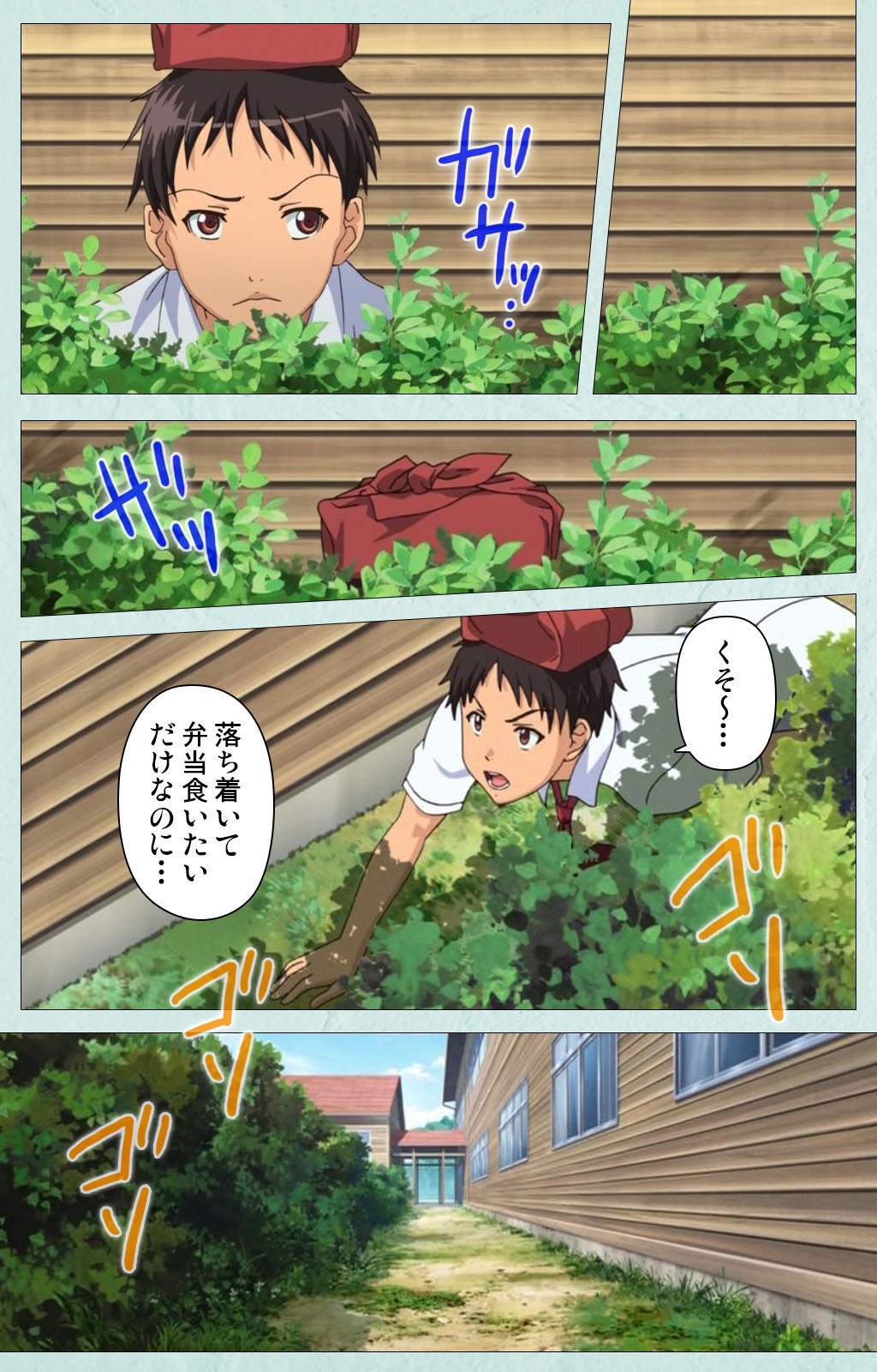 [宮崎摩耶] 【フルカラー成人版】School 完全版