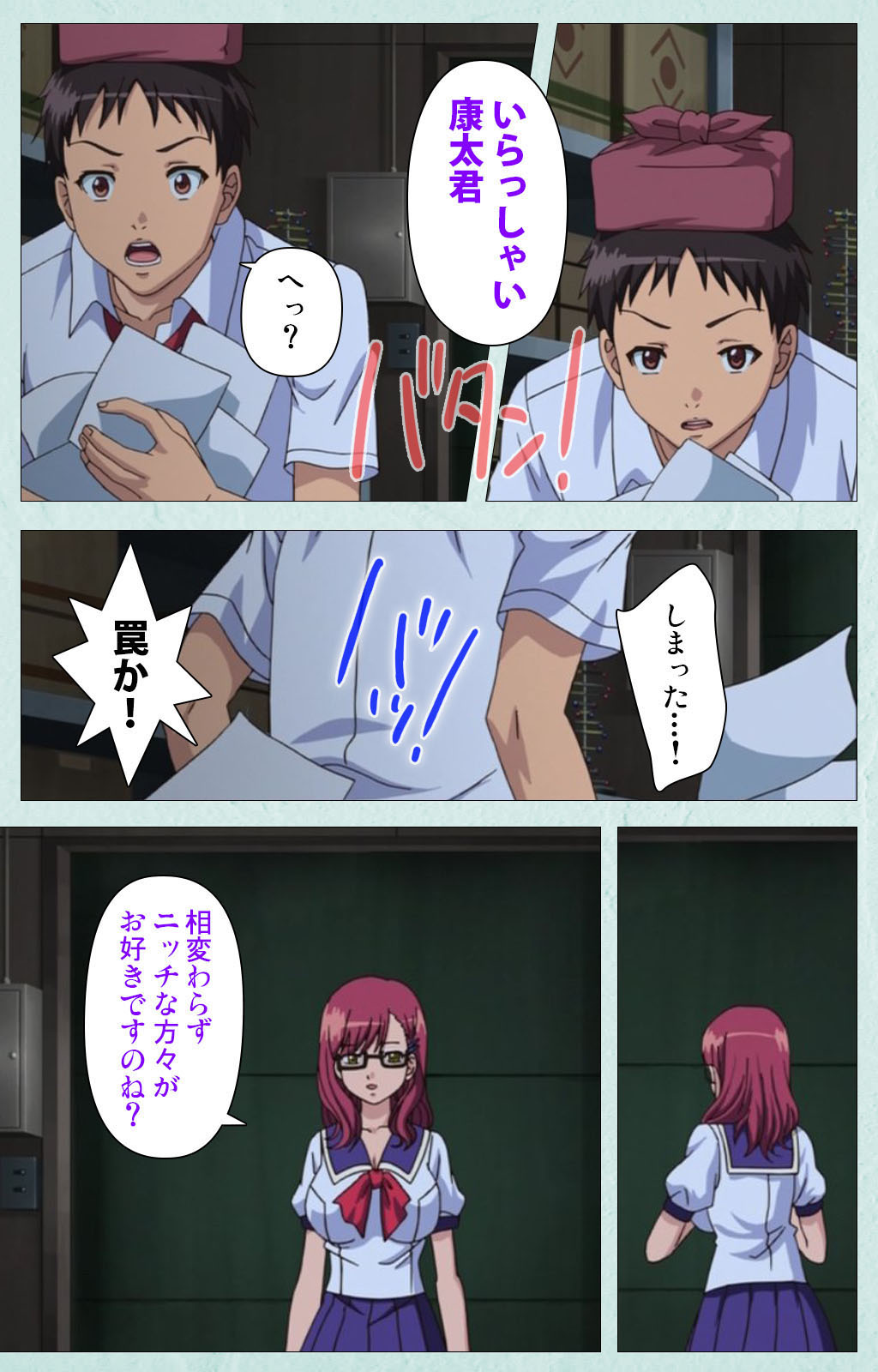 [宮崎摩耶] 【フルカラー成人版】School 完全版