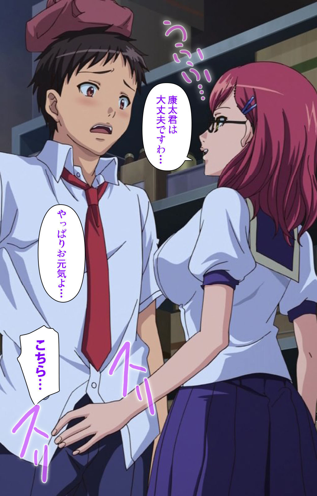 [宮崎摩耶] 【フルカラー成人版】School 完全版