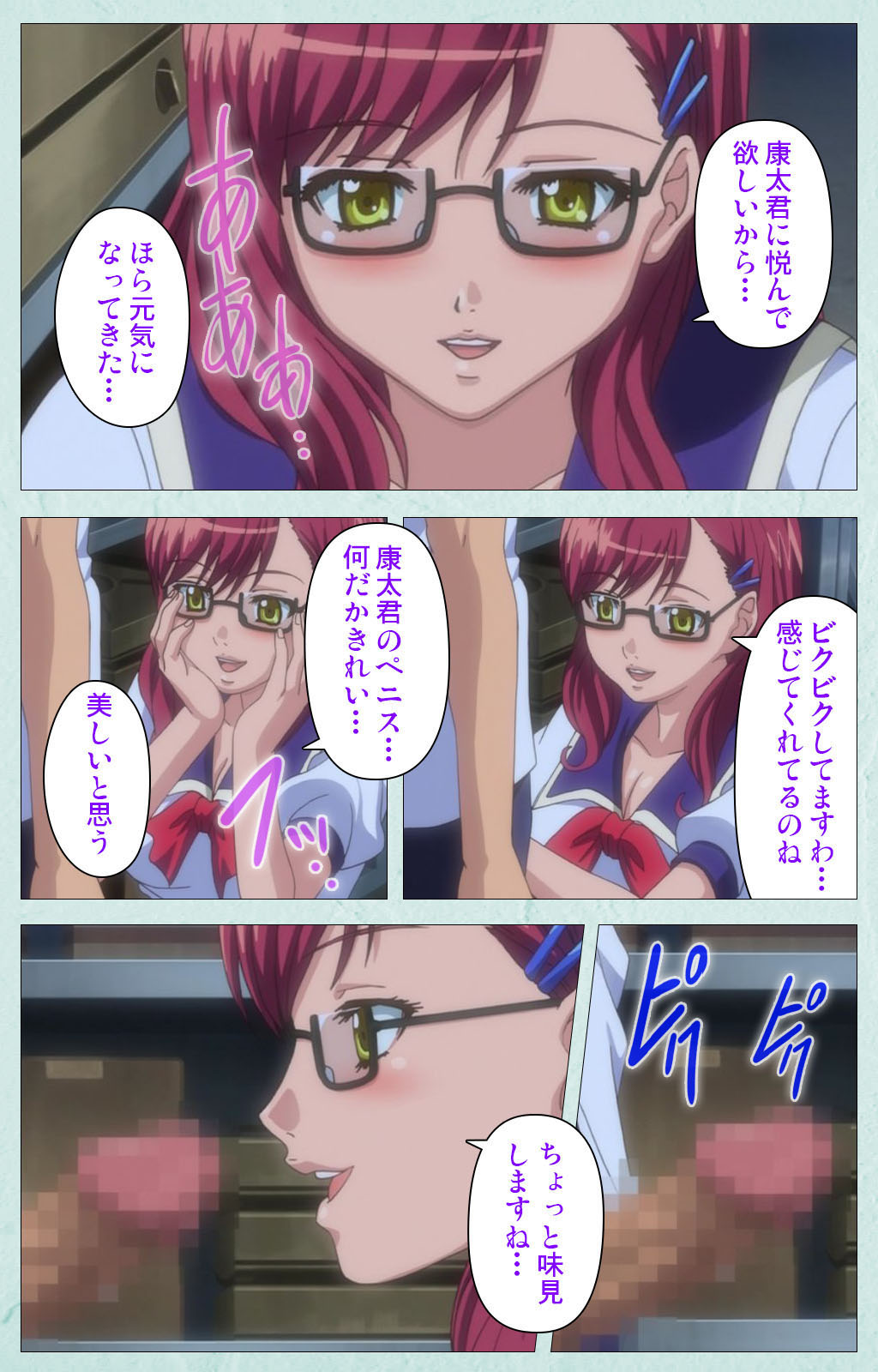 [宮崎摩耶] 【フルカラー成人版】School 完全版