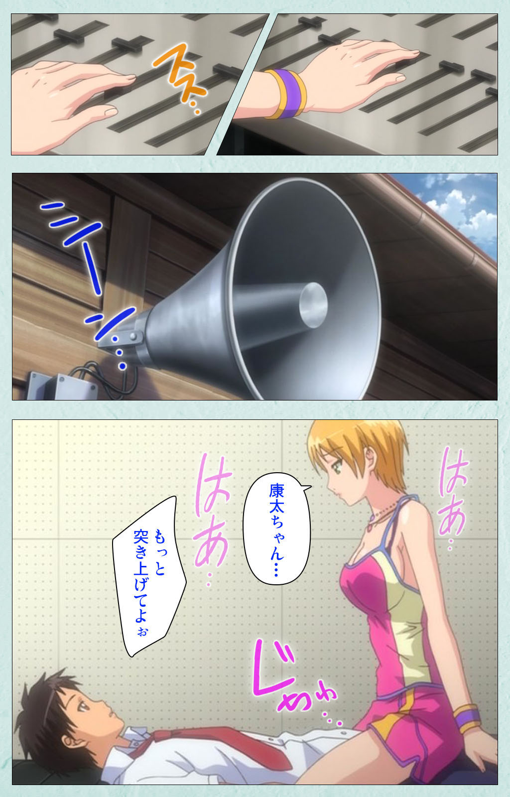 [宮崎摩耶] 【フルカラー成人版】School 完全版