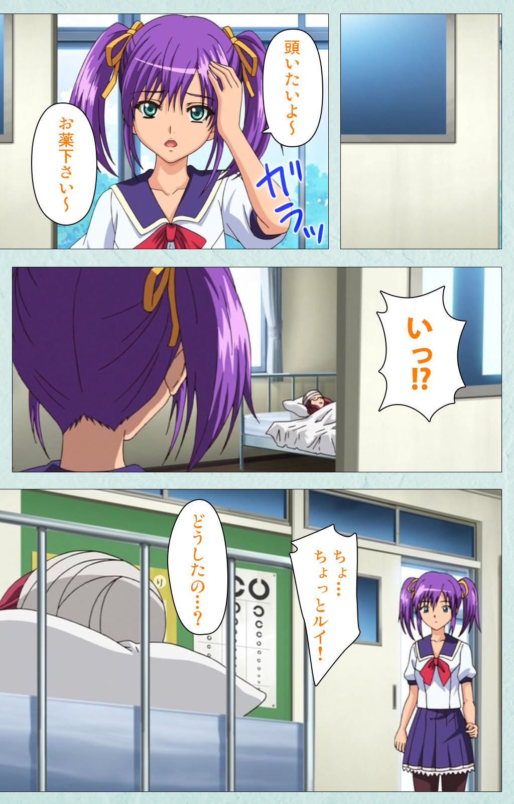 [宮崎摩耶] 【フルカラー成人版】School 完全版