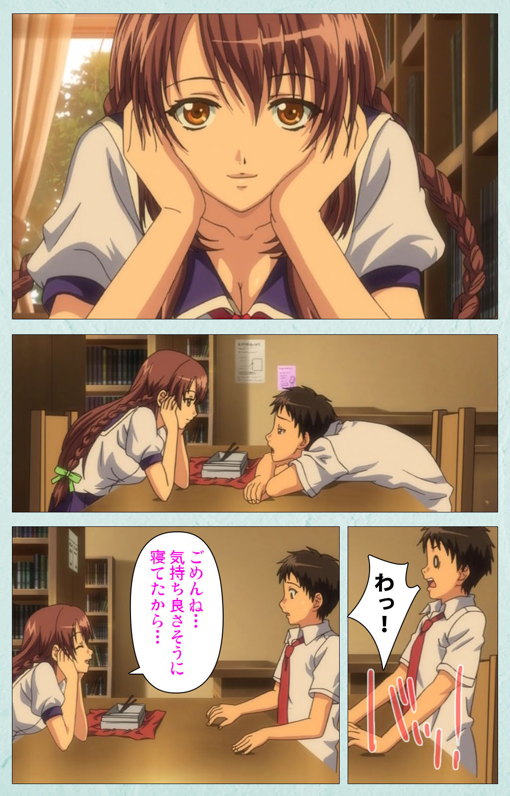 [宮崎摩耶] 【フルカラー成人版】School 完全版