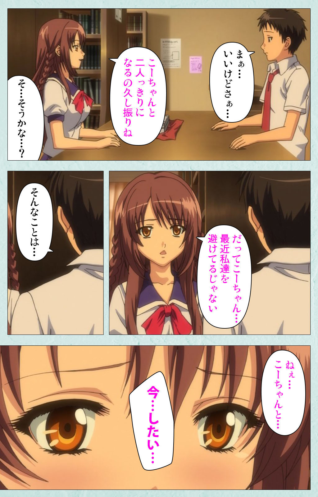 [宮崎摩耶] 【フルカラー成人版】School 完全版