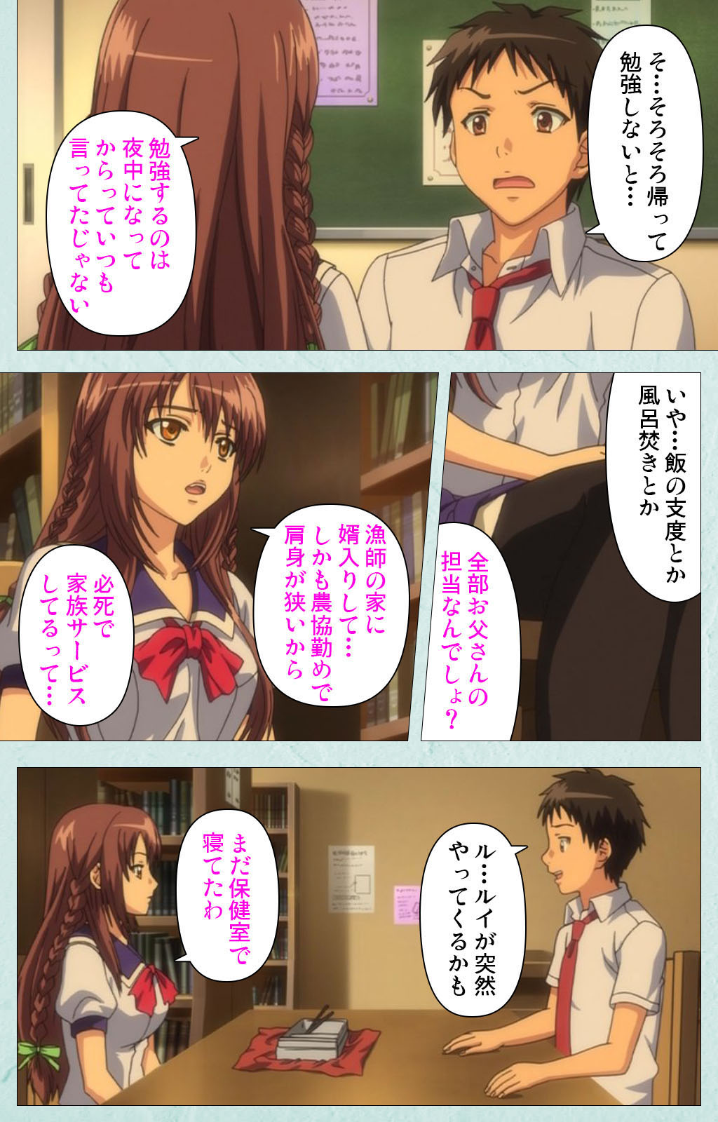 [宮崎摩耶] 【フルカラー成人版】School 完全版