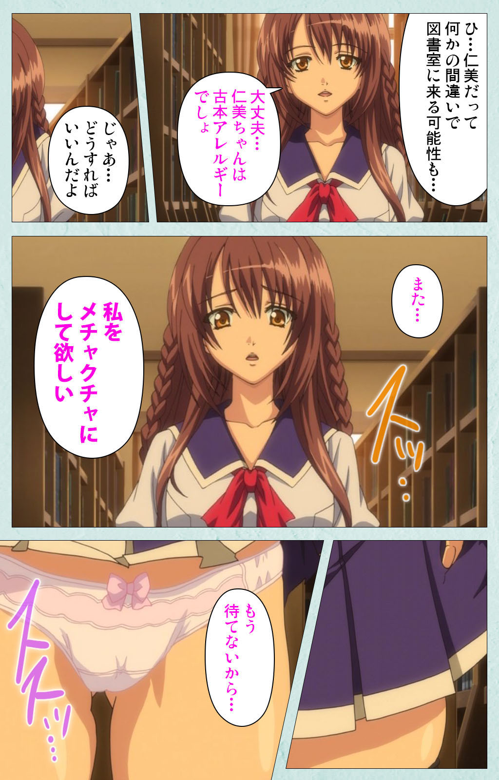 [宮崎摩耶] 【フルカラー成人版】School 完全版