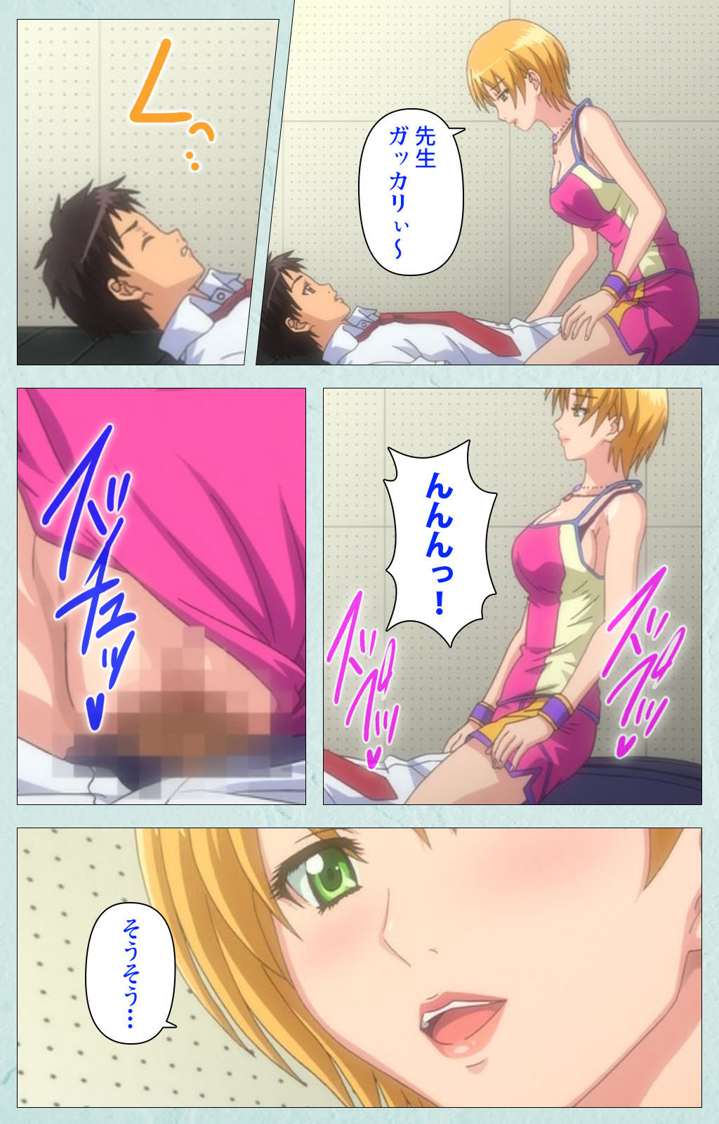 [宮崎摩耶] 【フルカラー成人版】School 完全版