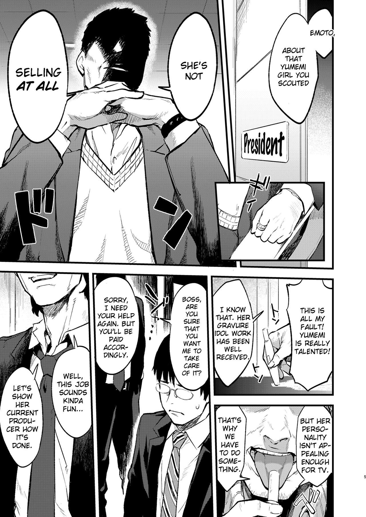 やりにけるアイドルりあむちゃん