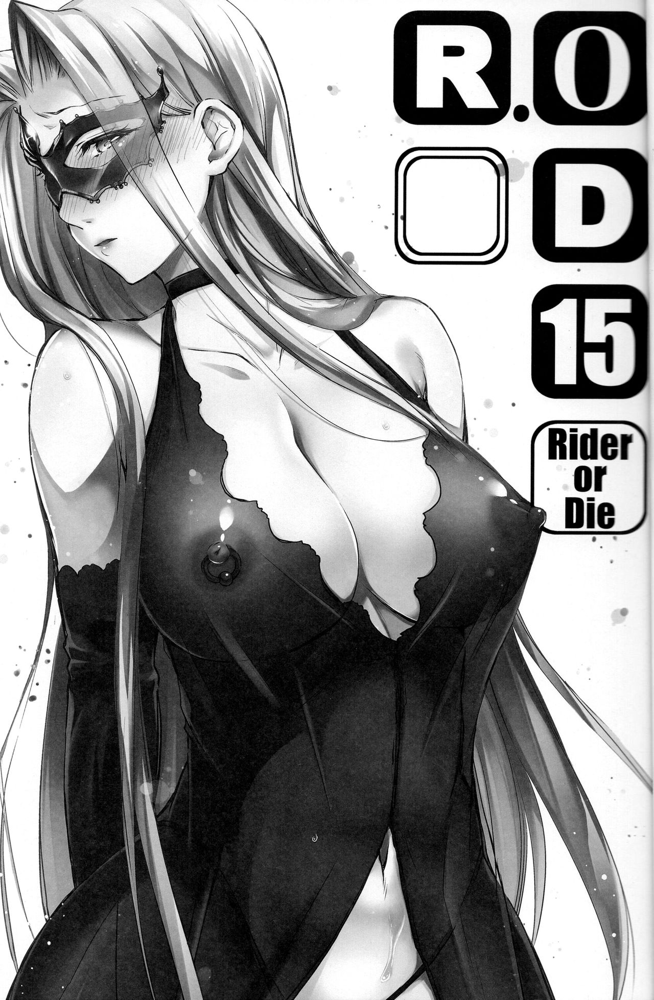 (C97) [怪奇日蝕 (綾野なおと)] R.O.D 15 -Rider or Die- (Fate/hollow ataraxia) [中国翻訳]