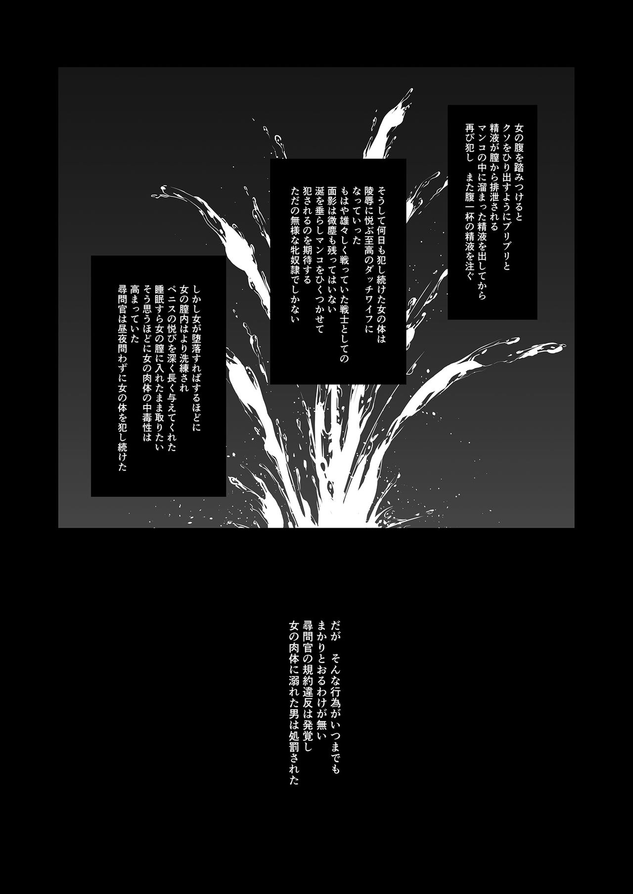 [Yokohama Junky (魔狩十織)] 雑筆Light (ファイナルファンタジーVII、THEお姉チャンバラ) [DL版]