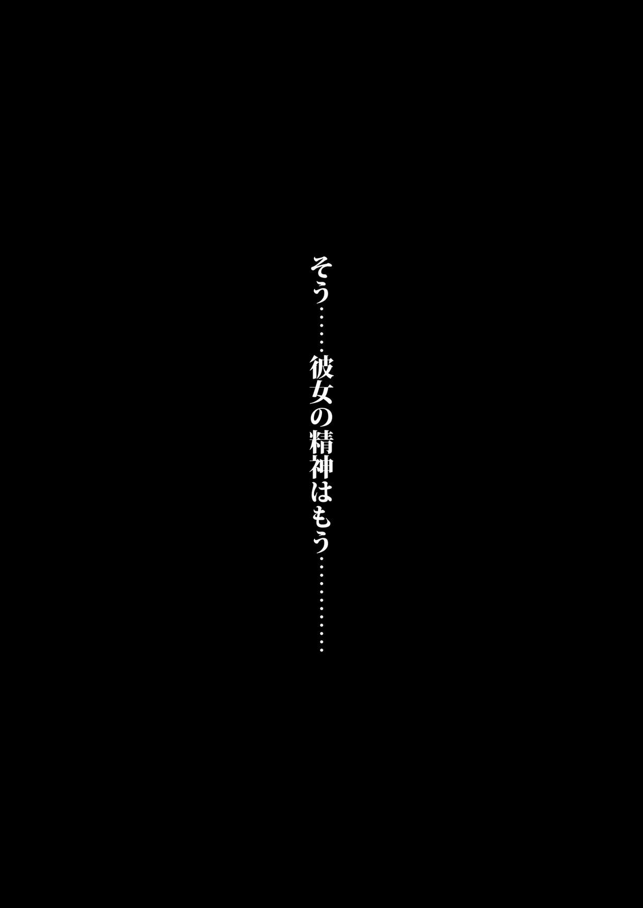 [Yokohama Junky (魔狩十織)] 雑筆Light (ファイナルファンタジーVII、THEお姉チャンバラ) [DL版]