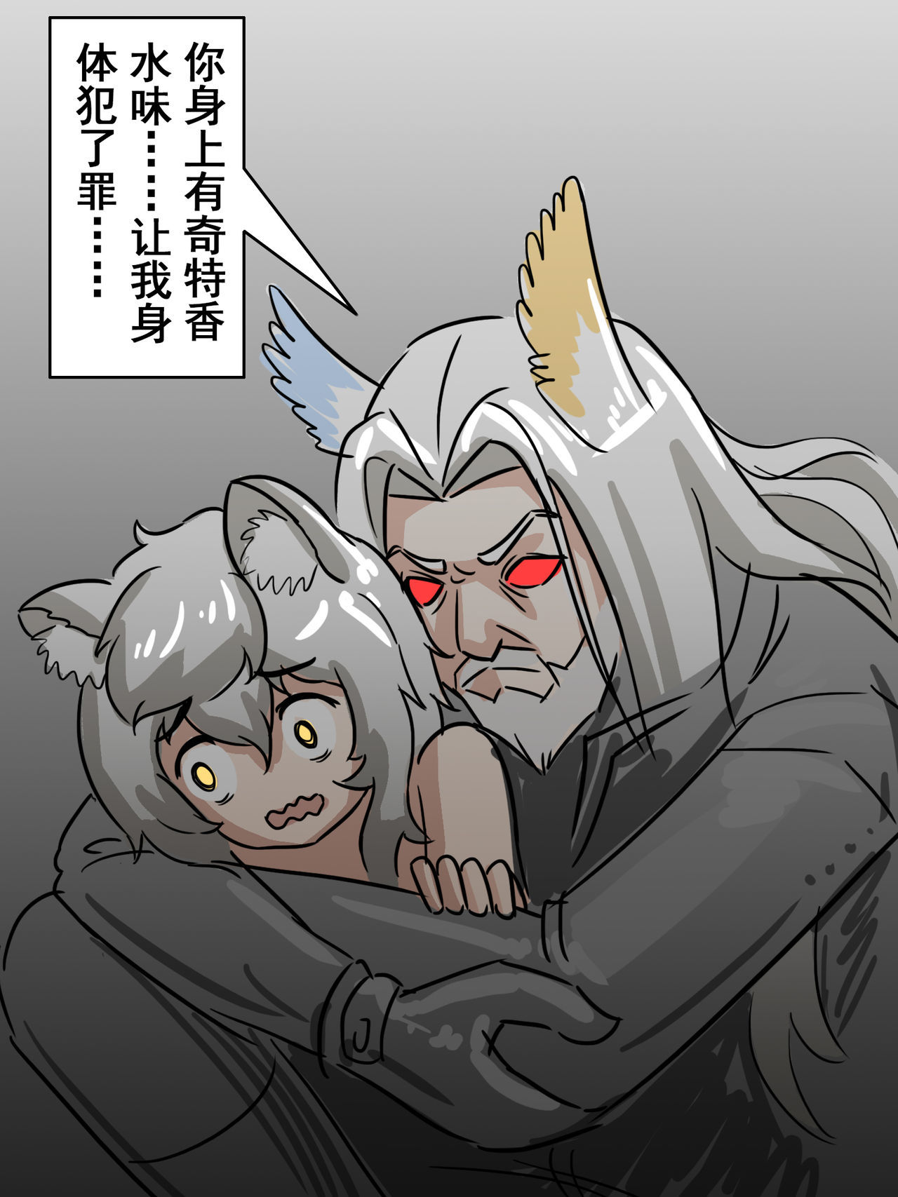 私の兄はこのかわいい3になることはできません