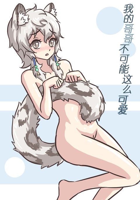 私の兄はこのかわいい3になることはできません