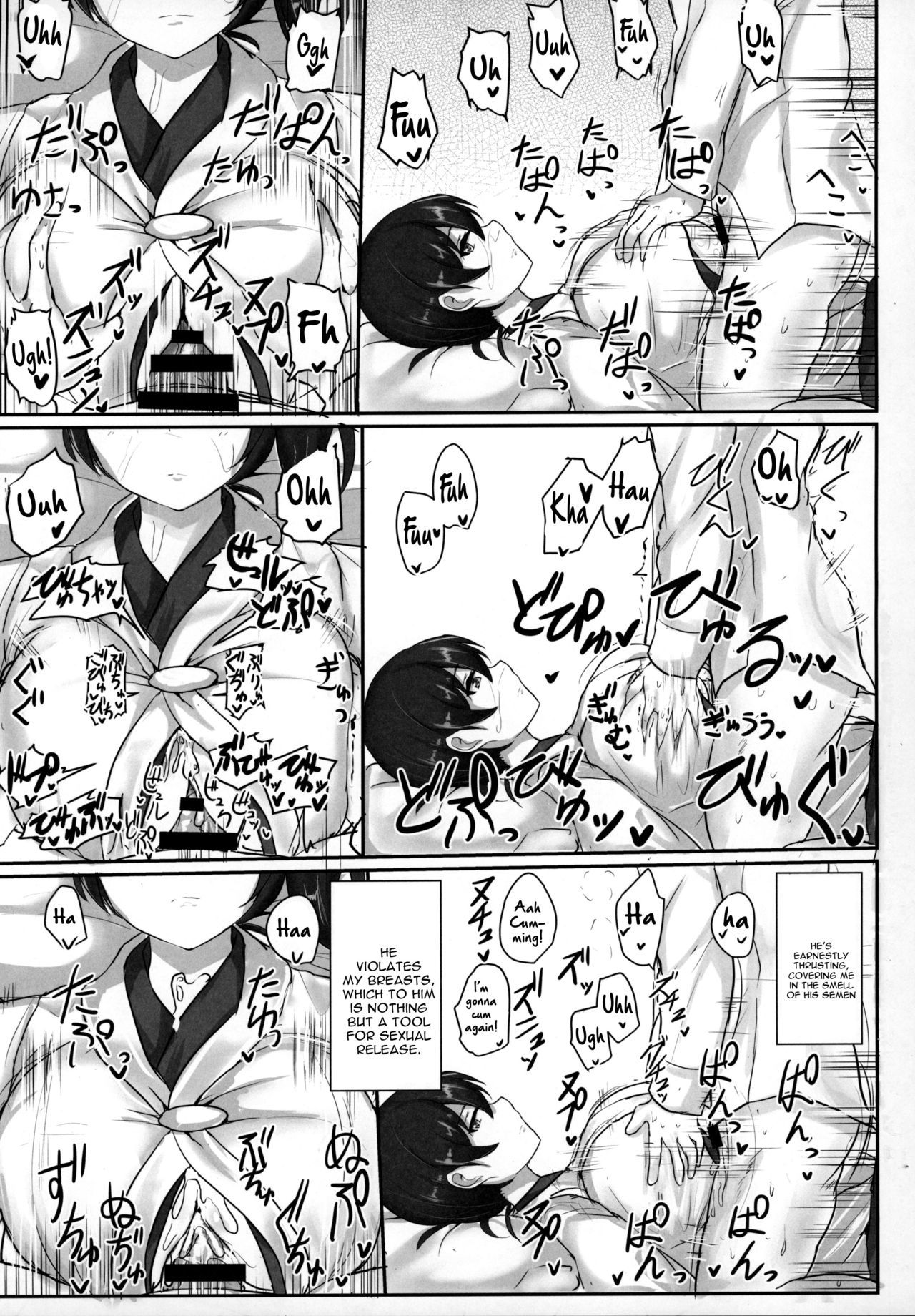 ZuriColle !! 〜れんごうかんたい、とつにゅうす！〜