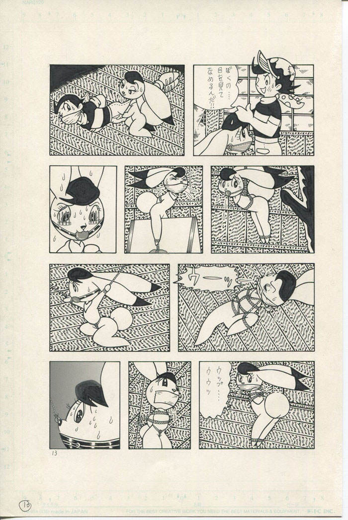 [被縛社 (エル • ボンデージ)] 猟奇風俗趣味