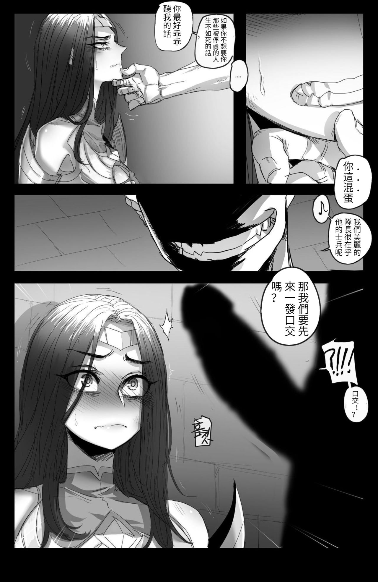 [ratatatat74] 이렐리아 (リーグ・オブ・レジェンズ) [中国翻訳]