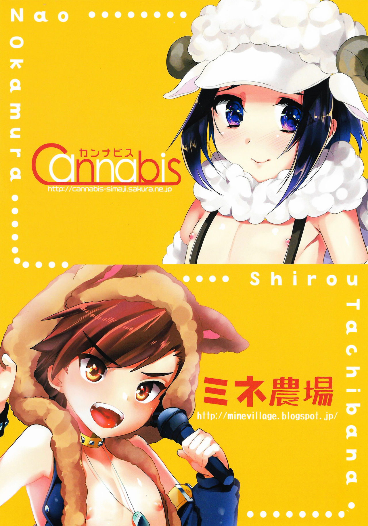 (こみトレ24) [カンナビス、ミネ農場 (しまじ、ミネむら)] うるふしーぷレッスン (アイドルマスター SideM) [英訳]