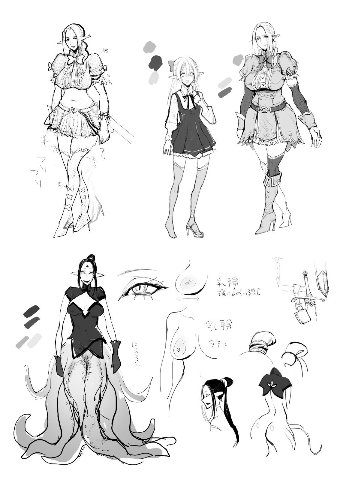 [haidara] 催眠!ふたなり!近親相姦触手責め!! [英訳]