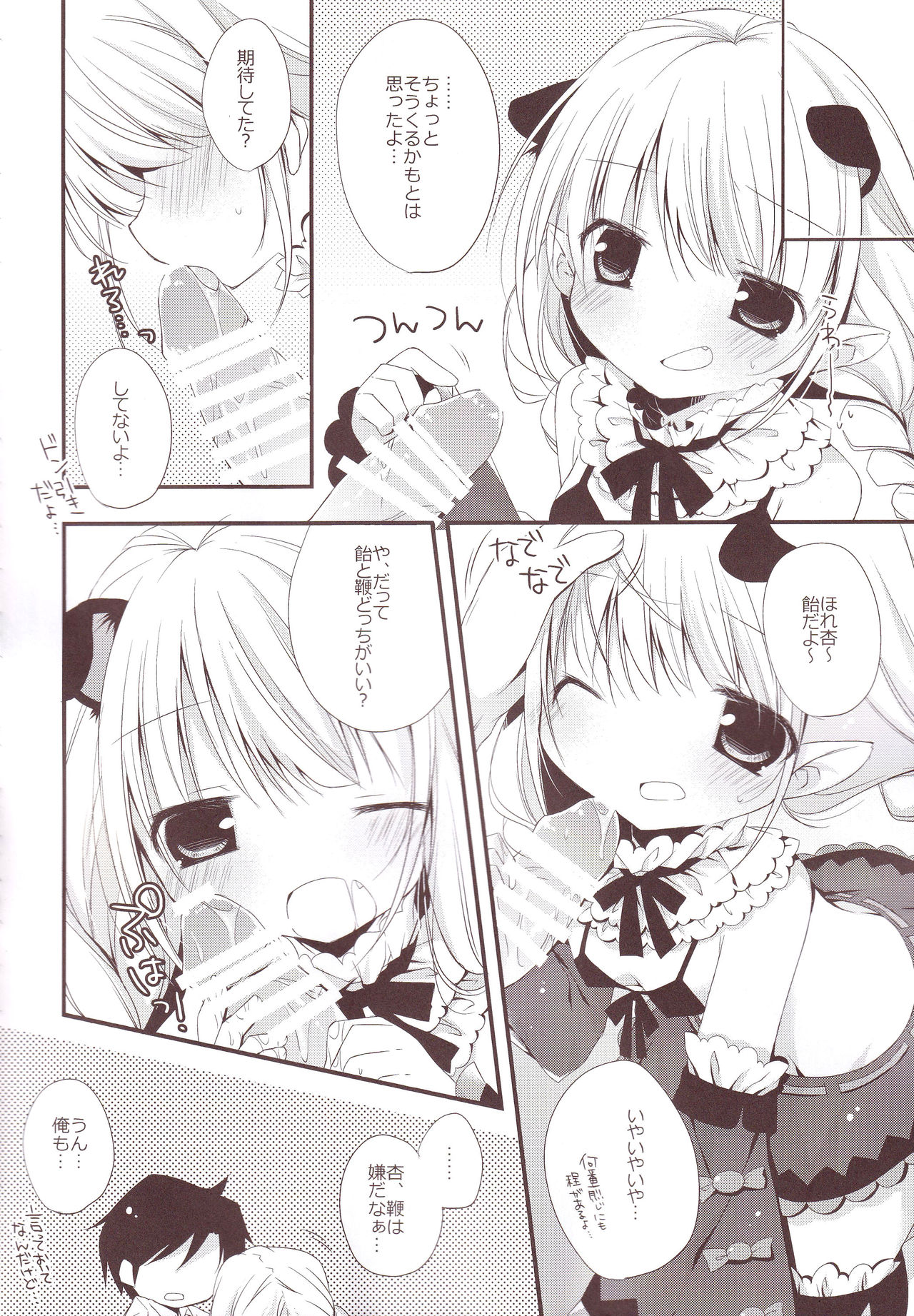 (C87) [藍色時間 (加賀あくる)] あいいろモバマス総集編 (アイドルマスター シンデレラガールズ)