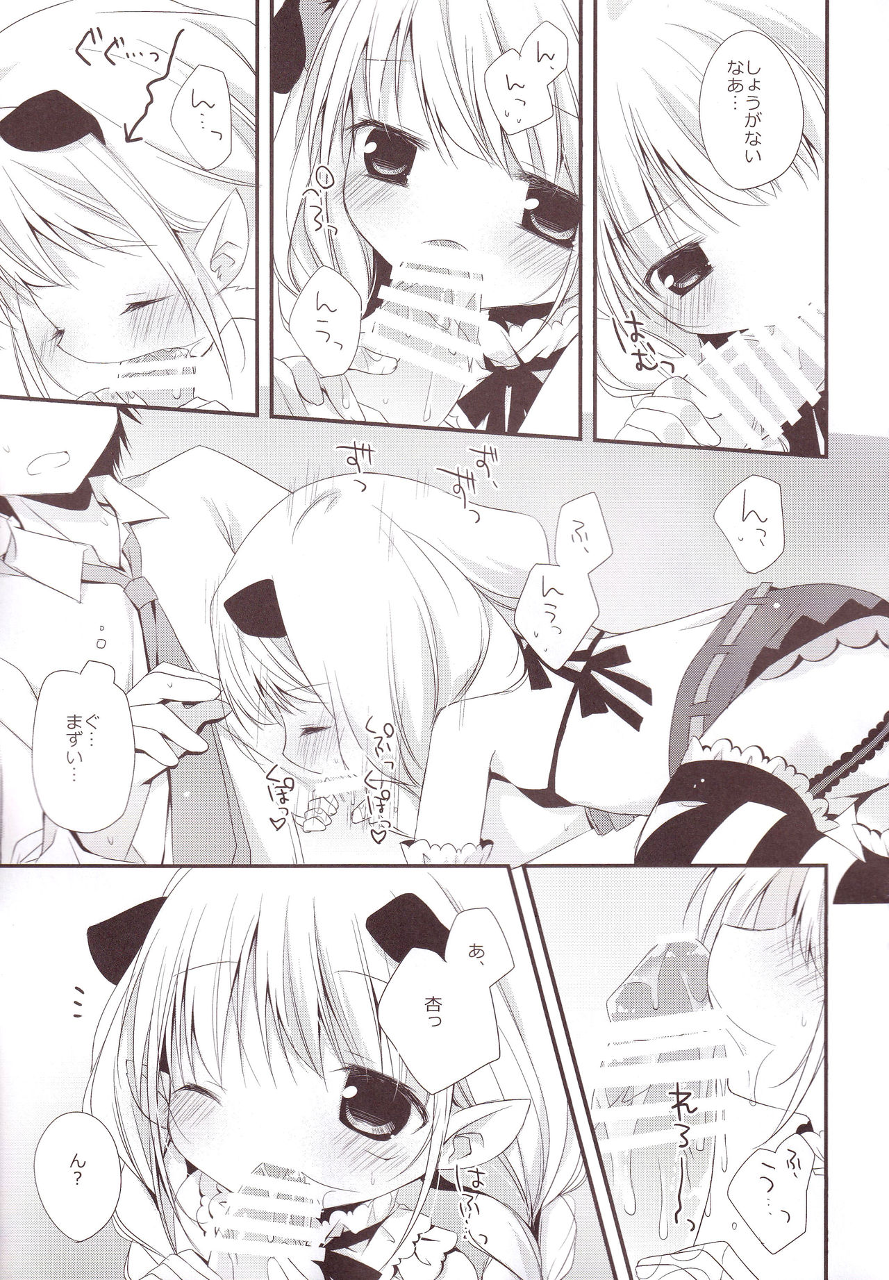 (C87) [藍色時間 (加賀あくる)] あいいろモバマス総集編 (アイドルマスター シンデレラガールズ)