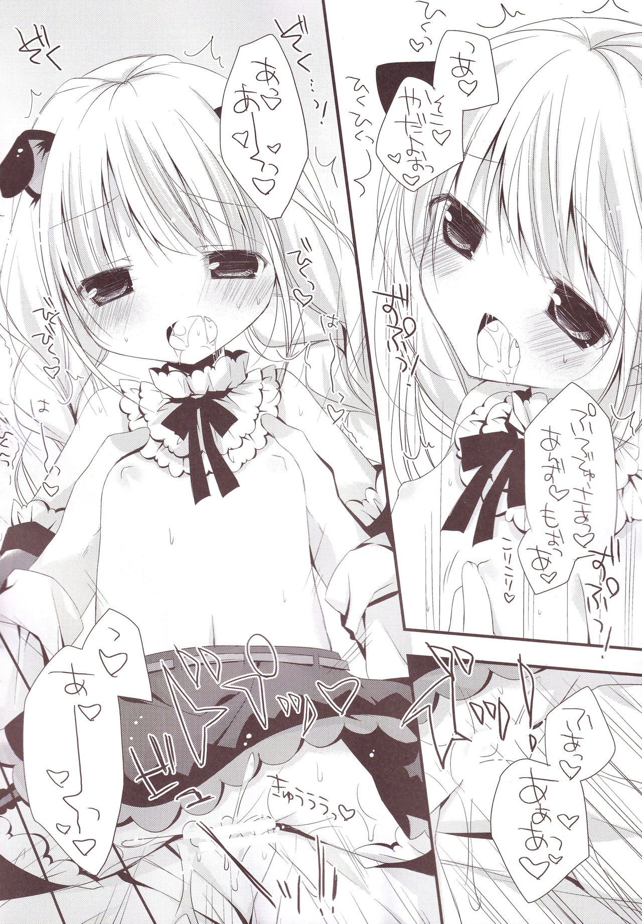 (C87) [藍色時間 (加賀あくる)] あいいろモバマス総集編 (アイドルマスター シンデレラガールズ)