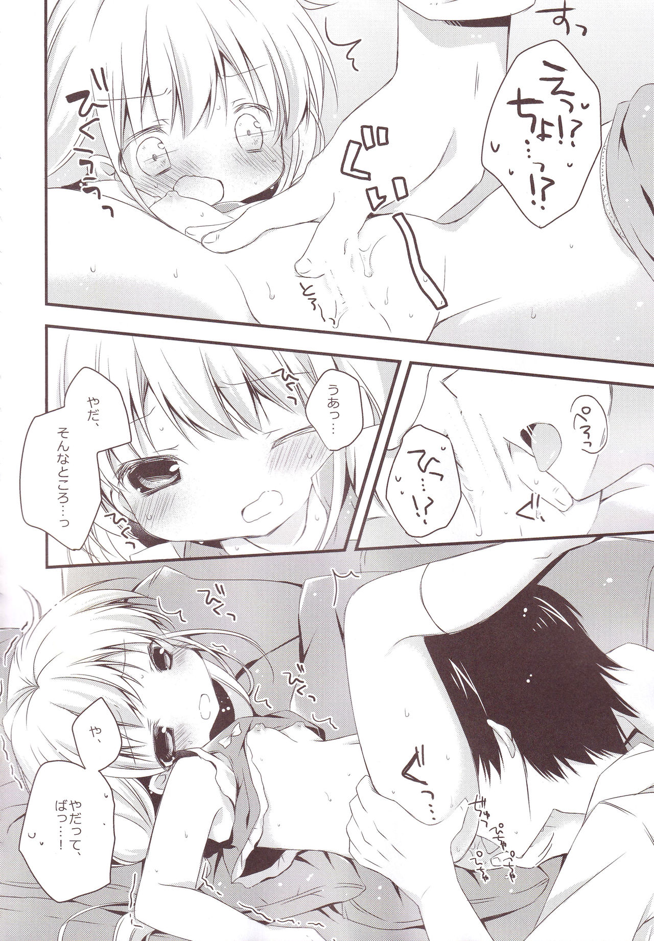 (C87) [藍色時間 (加賀あくる)] あいいろモバマス総集編 (アイドルマスター シンデレラガールズ)