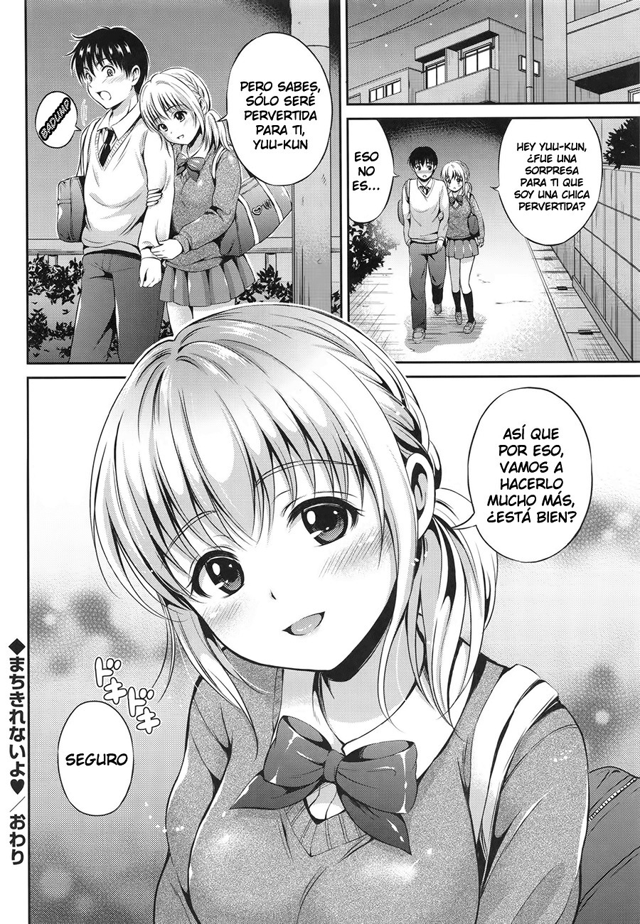 待ちきれないよ| PuedoEsperarはありません