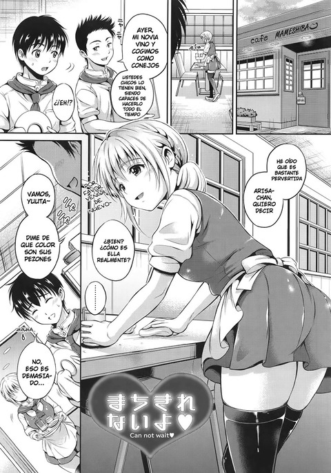 待ちきれないよ| PuedoEsperarはありません