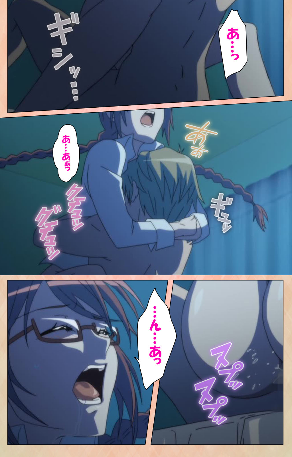 [美矢火] 【フルカラー成人版】純情少女 エトセトラ 完全版