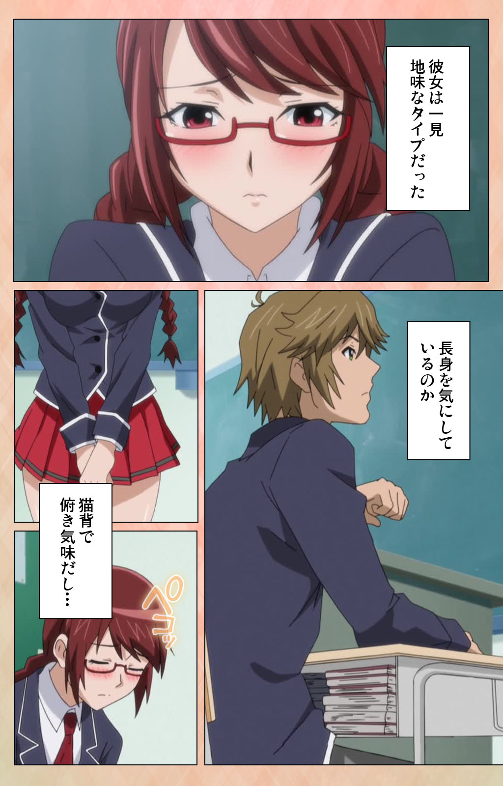 [美矢火] 【フルカラー成人版】純情少女 エトセトラ 完全版