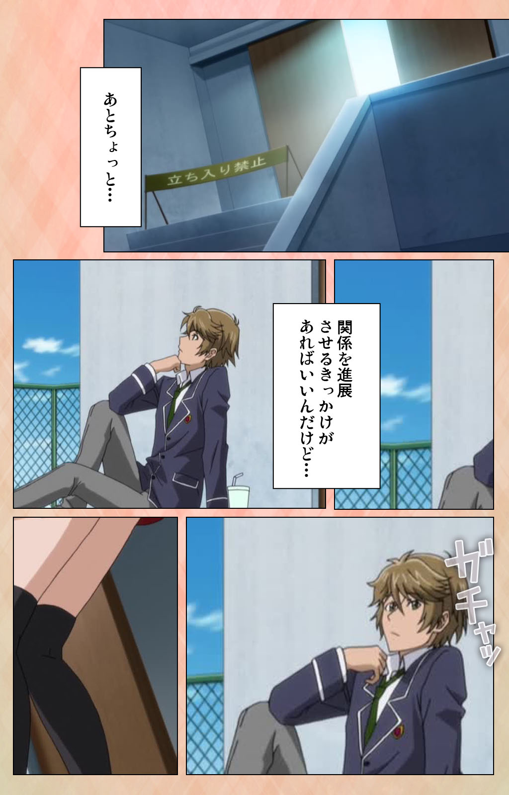 [美矢火] 【フルカラー成人版】純情少女 エトセトラ 完全版