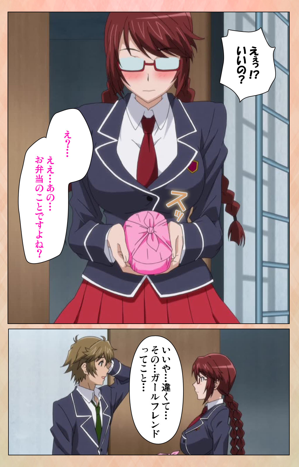 [美矢火] 【フルカラー成人版】純情少女 エトセトラ 完全版