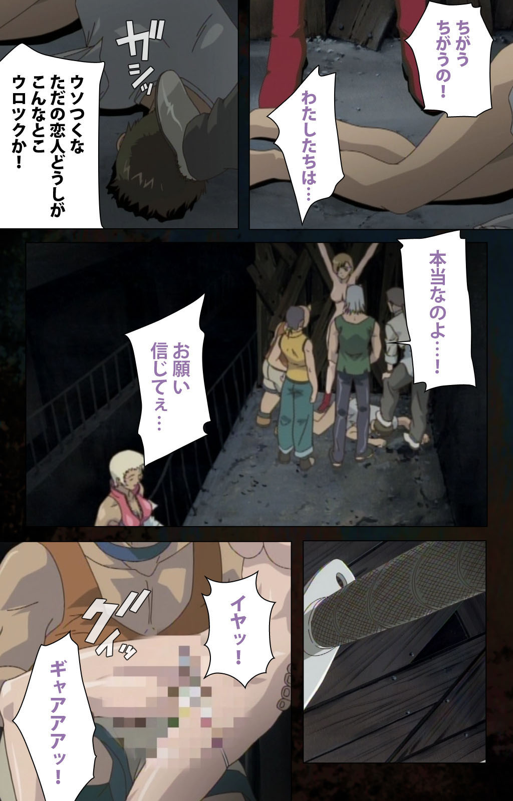 [金澤勝眞] 【フルカラー成人版】ハイヌウェレ収穫の夜 完全版