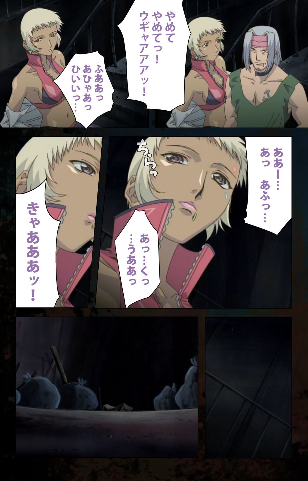 [金澤勝眞] 【フルカラー成人版】ハイヌウェレ収穫の夜 完全版