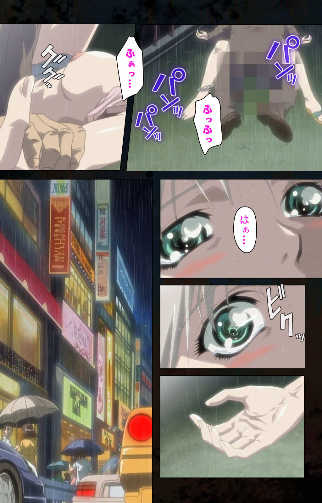 [金澤勝眞] 【フルカラー成人版】ハイヌウェレ収穫の夜 完全版